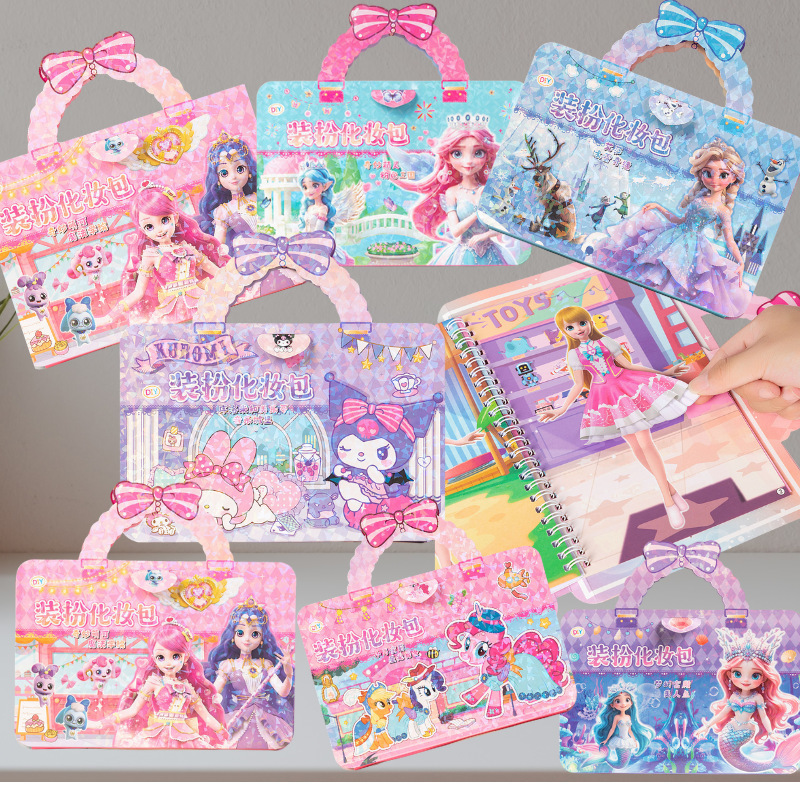 Dress up Cosmetic Bag Quiet Book Frozen Elsa Princess Children's Handmade Dress up Stickers Graffiti Painting Toys