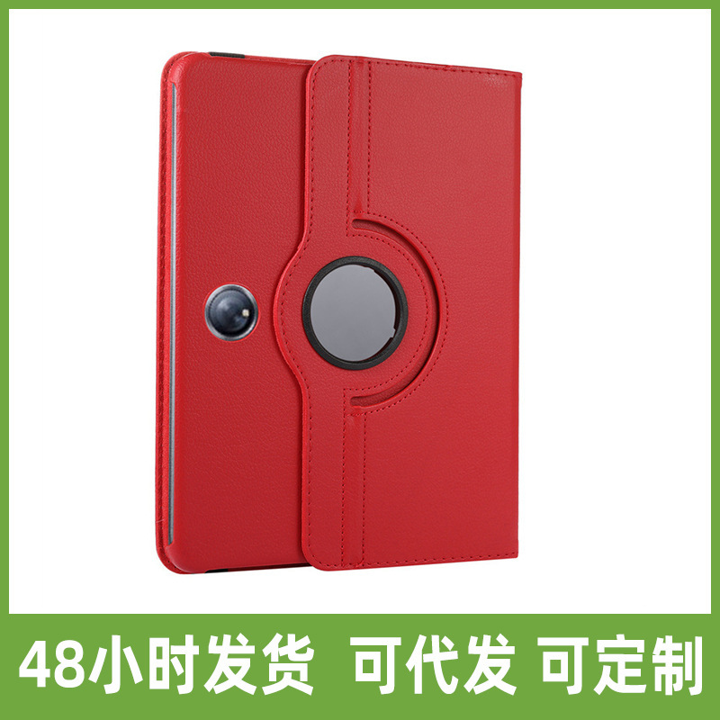 Suitable for OPPO Pad2 11 Rotating Bracket Flat Protective Cover Xiaomi Pad5 Flip Cover Litchi Pattern Leather Cover