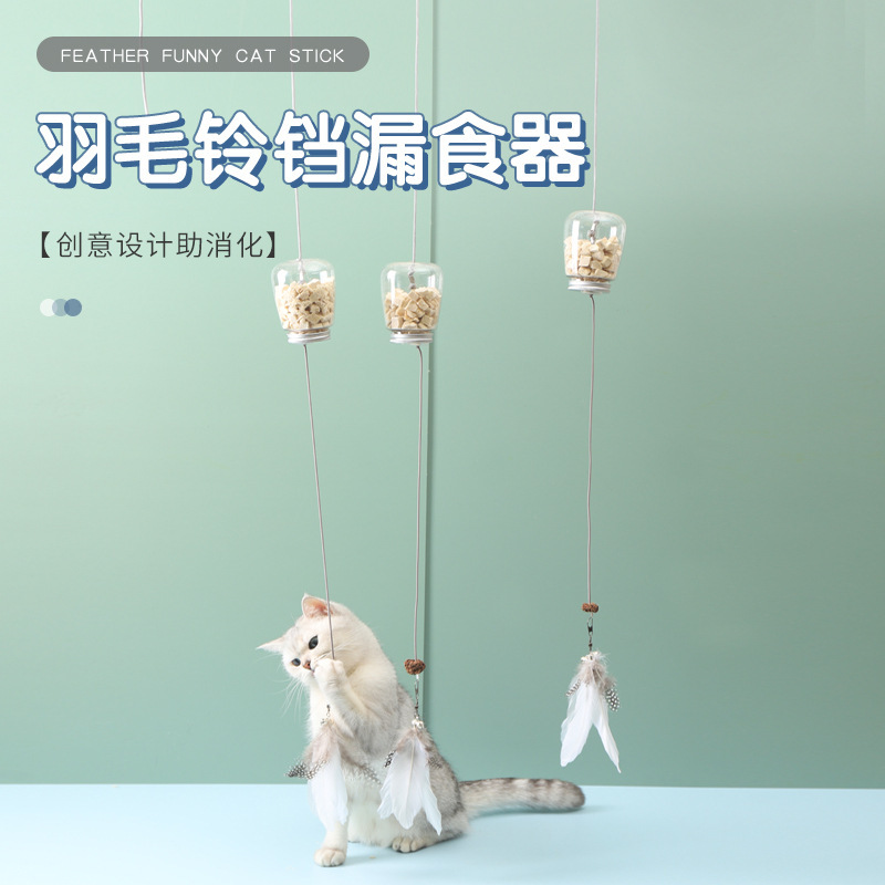 Cat Leakage Ball Hanging Adjustable Educational Fun Cat Toy Self-Hei Boring Dog Educational Feeding Pet Supplies