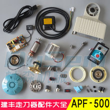 ㊴ߵSAPF500DӶ늙C·űPX݆{λ