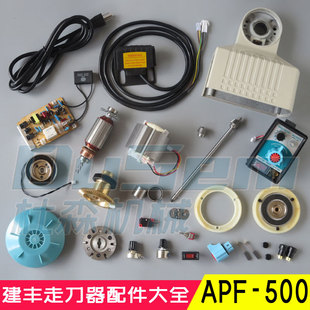 ㊴��ߵ���������SAPF500�D�Ӷ���늙C��·��űP�X݆�{������λ