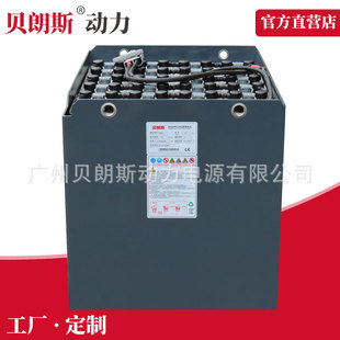 48V560Ah ؐ��˹24-8DB560��܇�ƿ ����늄��P܇2.0���U����늳�