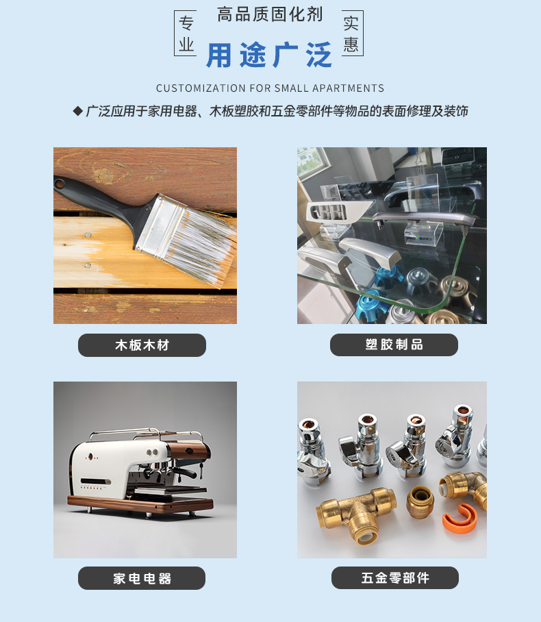 Kaibang Quick-Drying Standard Slow-Drying Car High-Gloss Hardener Accelerator Metal Transparent High-Solid Varnish Curing Agent
