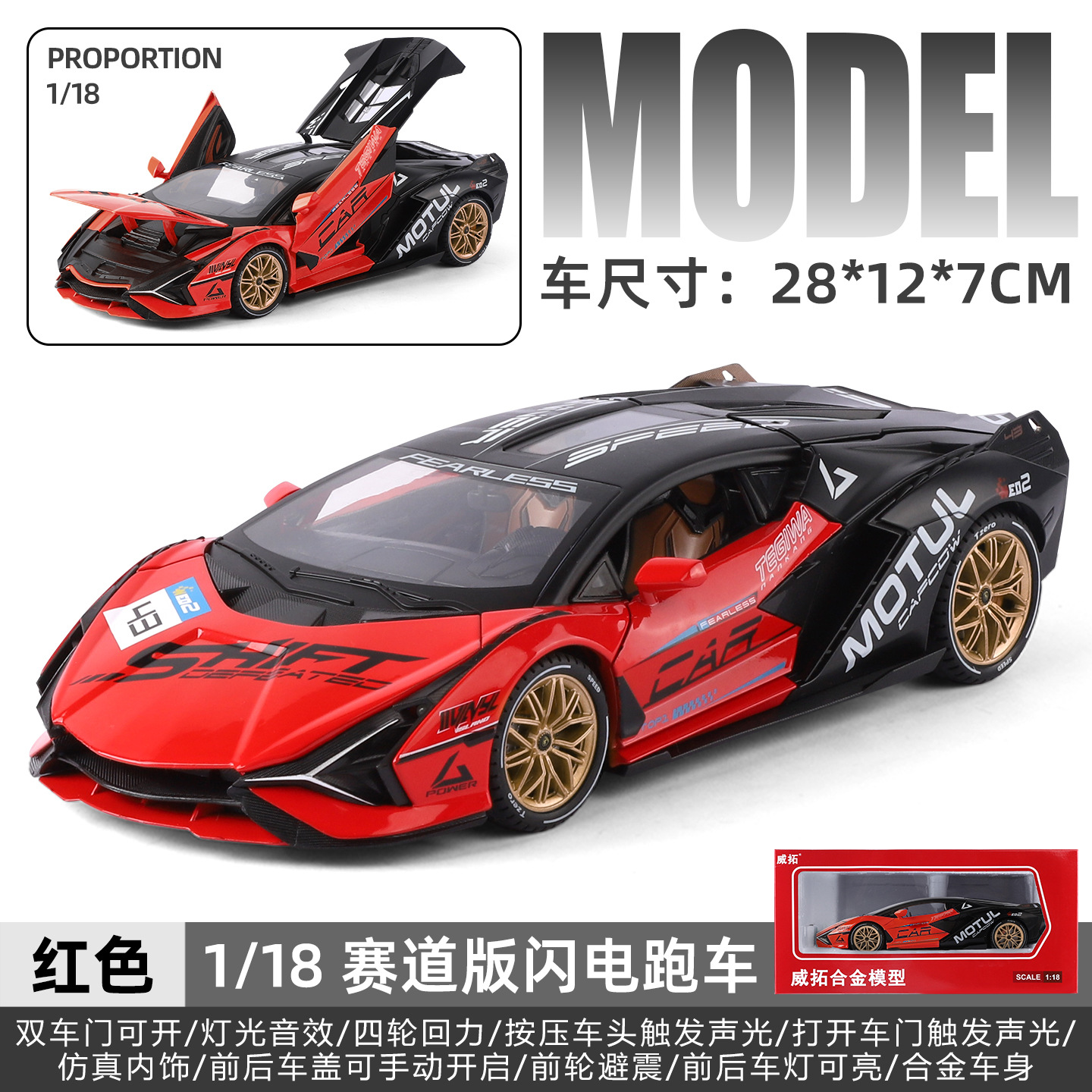 1:18 Modelo de aleación Lambo Lightning en pista - rojo