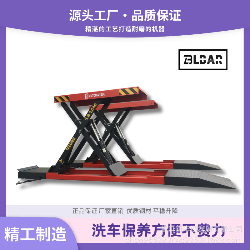 Elevador de coche Liba 1,6 M de cuatro cilindros de arriba a arriba Elevador de 4 toneladas pequeño elevador de tijeras Equipo de protección automática