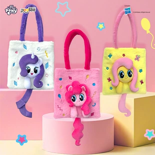 Мягкий рюкзак My Little Pony с хвостом через плечо