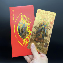 华夏第一财神金钞百元红包纪念金钞仿金箔新年礼品银行保险伴手礼