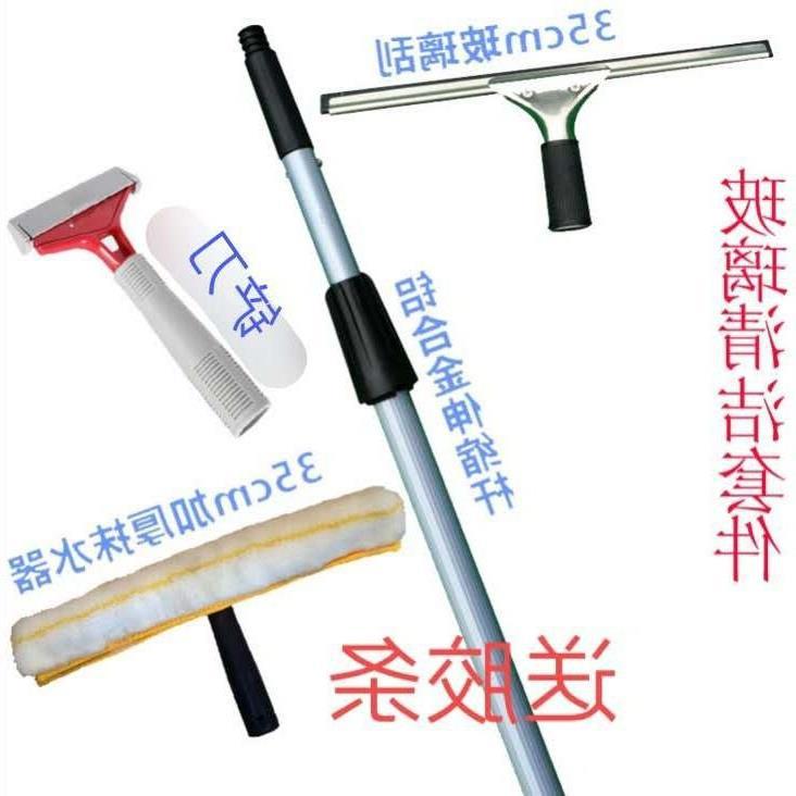 Glass long scraper for home use