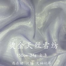 30D��zѩ�� �M��C��ѩ������ ���K����L�C�� �h�����Ʒ���ψF