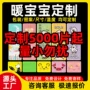 冬季高温自发热定制暖宝贴