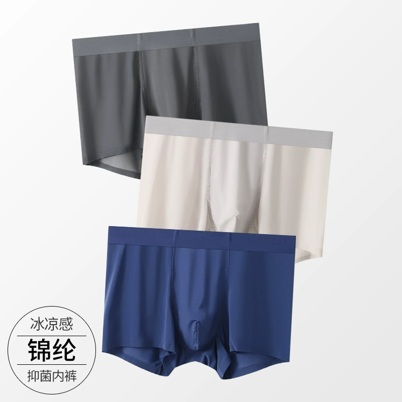 Нейлоновое Мужское нижнее белье, бесшовные ультратонкие дышащие летние боксеры из ледяного шелка, антибактериальные тонкие чувствительные к льду трусы-боксеры