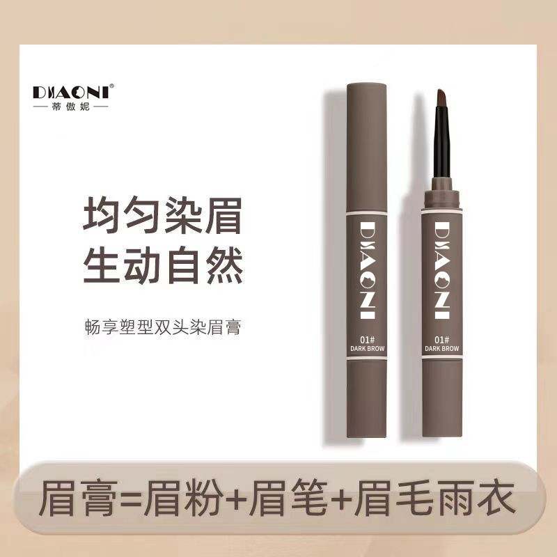 DIAONI transfronterizo Crema de cejas de color suave Tioni tridimensional multiusos, impermeable, a prueba de sudor, sin manchas, teñido al por mayor