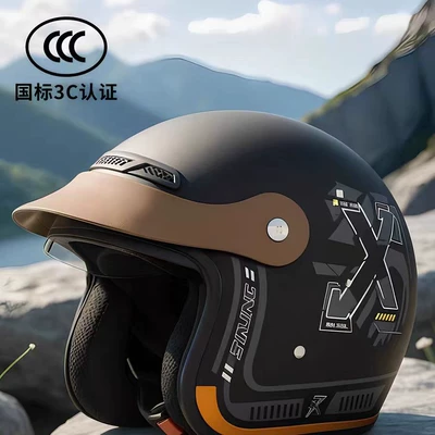 Helmet Push-Type Men's and | Motosiklet kaskı (dəbilqə)