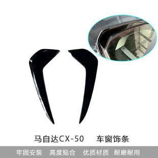 �m���24-25���R���_CX-50���P䓺������N����ʿ܇��l���b