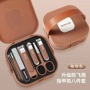 German anti-splash nail clippers portable nail clippers suit high-grade oblique nail clippers ear scoop nail tools