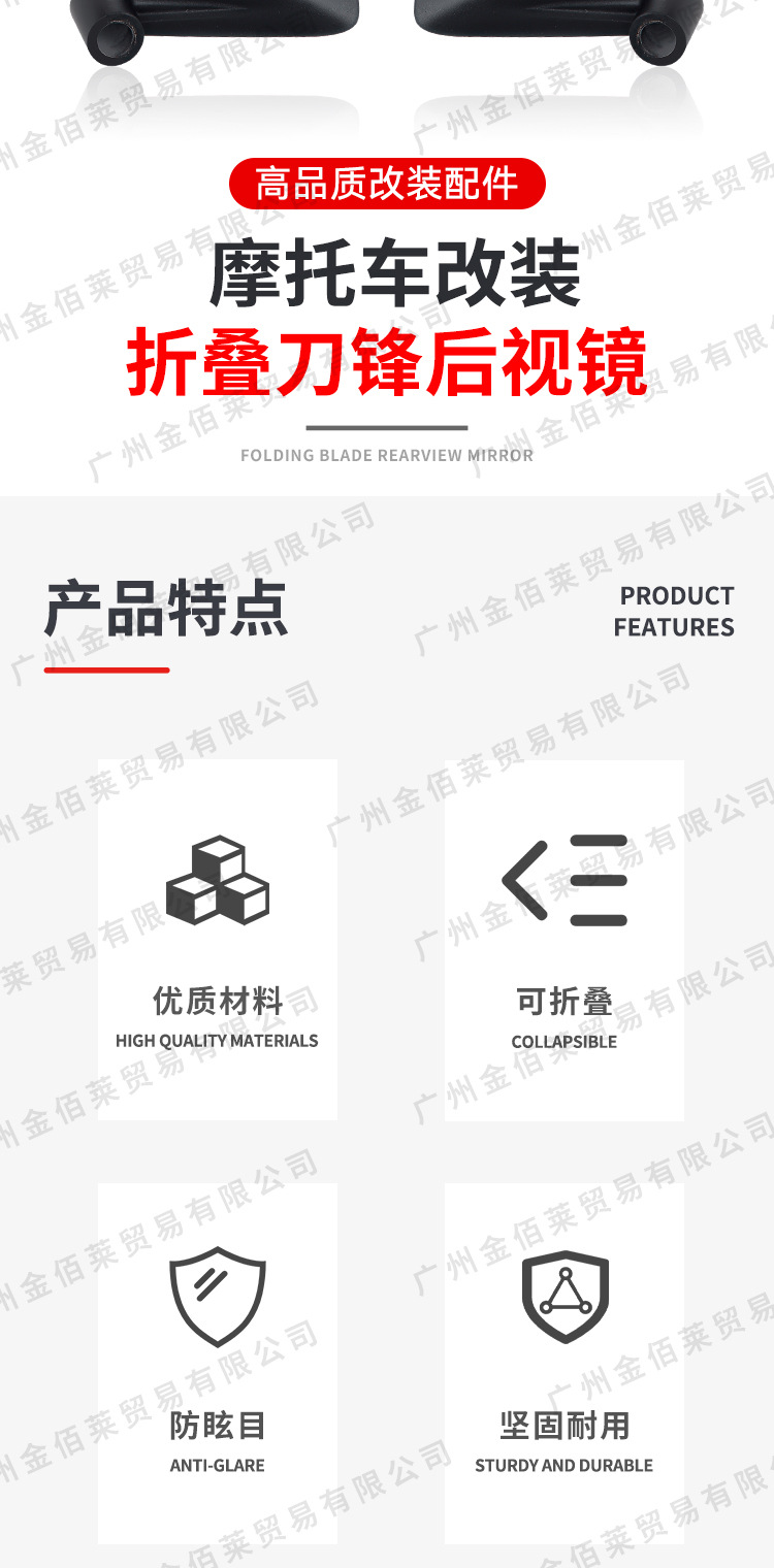 Motorcycle Accessories Modified Folding Blade Rearview Mirror Street Car sports car CNC Fixed Wind Wing Mirror Rear View Mirror