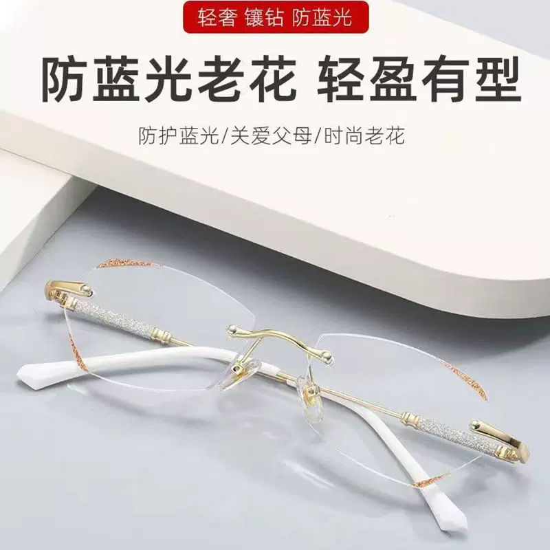 新款无框钻石切边老花眼镜批发跨境中老年人时尚优雅防蓝光老花镜