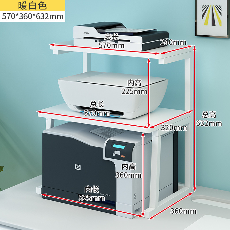 Impresora de escritorio estante de escritorio de oficina creativo estante de almacenamiento de doble capa multifuncional soporte de copia de aguja