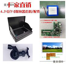 4.3�� 5�� ��ҕ��~ �^�~ �@ʾ�� ̽�~�� 늳� �z���^ ���剾����