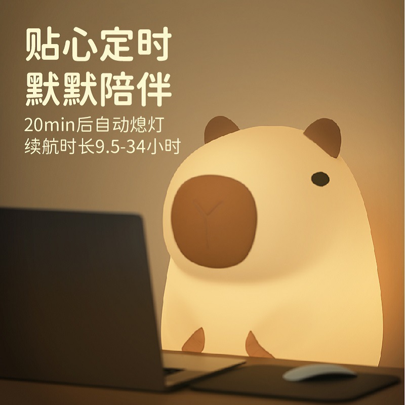 카피 발라 창조적 인 모델링 실리콘 밤 빛 USB 충전 타이밍 침대 옆  잠자는 비트 빛 장식품