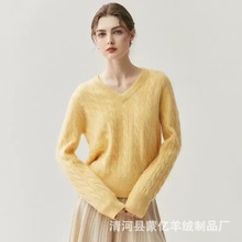 蒙亿显瘦气质厚麻花宽松山羊绒女秋冬新款V领套头针织毛衣打底衫