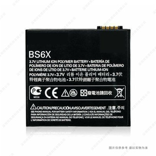 �m��� Ħ���_�� XT800+a555 L1000 XT800w XT800 BS6X �֙C늳�