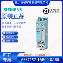 6ES7157-1AB00-0AB0������ET200ALģ�� 6ES71571AB000AB0