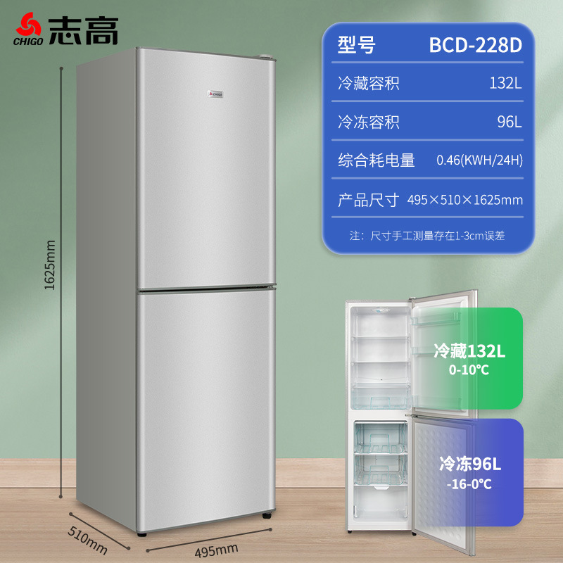 厳選されたChigoファーストクラスの省エネ小型冷蔵庫、家庭用小型寮レンタルミニ省電力オフィス冷蔵庫|undefined