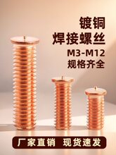 ��~�����ݽz�N������ �����c�����ֲ���������˨M4M5M6M8M10