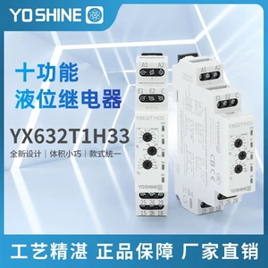 YX632T1H33 Управление переключателем Управление переключателем водяной насос воды/дренажная система десять функций реле реле реле