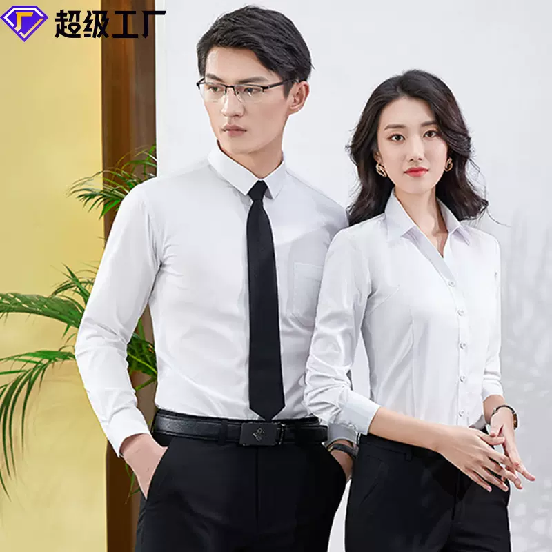 春秋男女长袖工装定制衬衫白色时尚商务职业装宽松大码衬衫批发