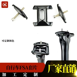 其他配件;锻造;体育产品加工