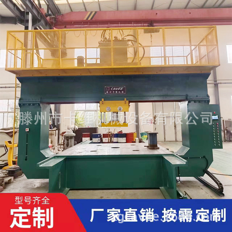 厂家直销100吨左右移动龙门液压机 钢板校平机 方钢扁钢校直机