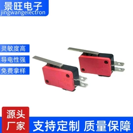 船型开关;微动开关;音视频插座