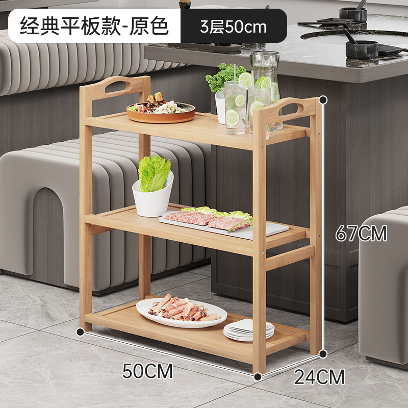 Estante de platos multicapa, estante de almacenamiento de platos de cocina comercial, estante de almacenamiento de platos de verduras de madera sólida, estante de almacenamiento especial para restaurantes