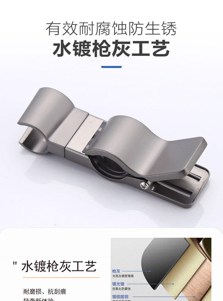 Factory direct supply of shower head stand, adjustable lifting rod, sliding sleeve base, snap-on shower head base undefined