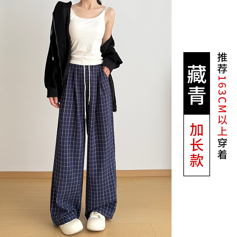 复古白腰格子裤女春秋高腰显瘦慵懒阔腿裤垂感百搭直筒休闲拖地裤|undefined