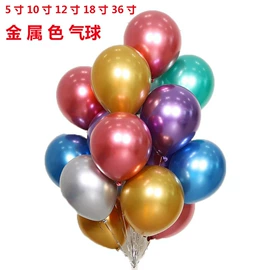 气球;气球打气筒;婚礼拱形门