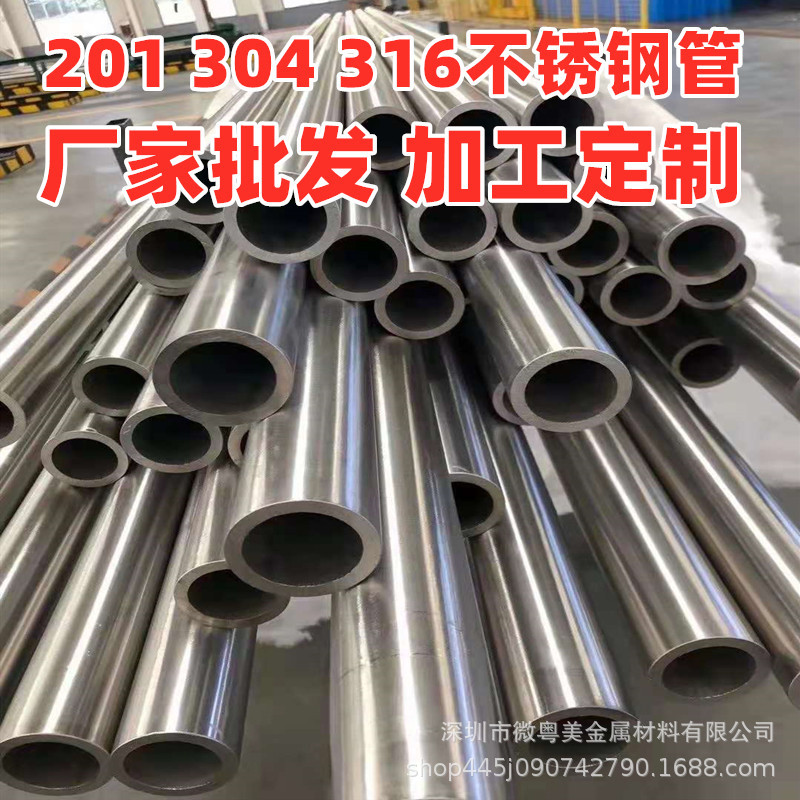 现货304不锈钢毛细管0.5*0.135 0.55*0.1 0.63*0.12 0.71*0.155mm