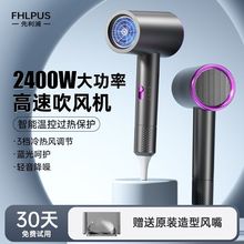 吹风机家用蓝光负离子护发大风力速干静音电吹风冷热风理发店