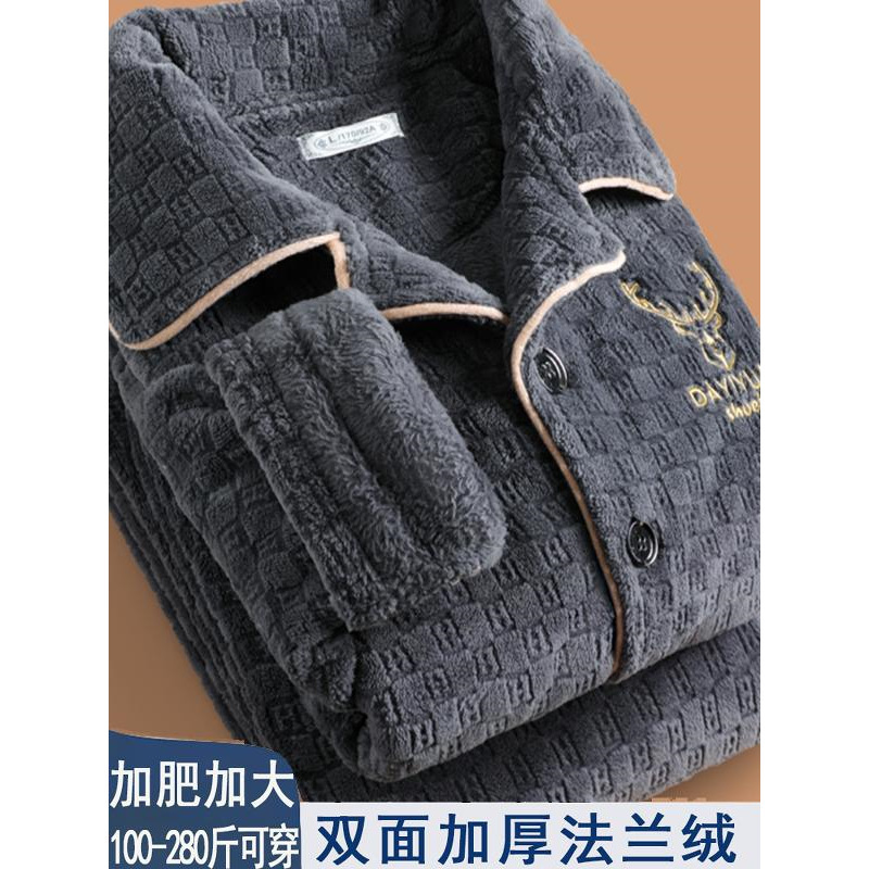 5A Antibacterial 2025 New Men's Autumn and Winter Coral Velvet Pajamas Thickeneded Fleece-Lined Warm and Cold-Resistant Flannel Home 5A Antibacterial 2025 New Men's Autumn and Winter Coral Velvet Pajamas Thickeneded Fleece-Lined Warm and Cold-Resistant Flannel Home