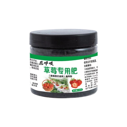Special Wholesale Strawberry Fertilizer for Promoting Flowering, Fruiting, and Rooting, Potted Organic Balanced Fertilizer, Calcium Compound Fertilizer