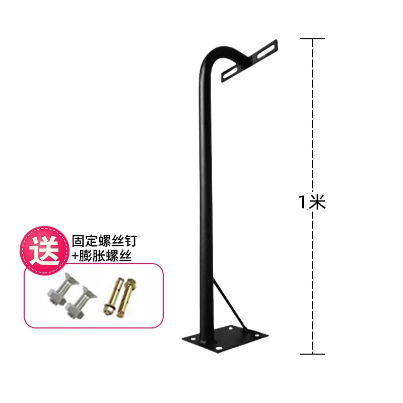 1m advertising curved rod + free pull-out screws