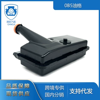 港际热销跨境专供适用于奥迪汽车零部件0B5油格变速箱油格