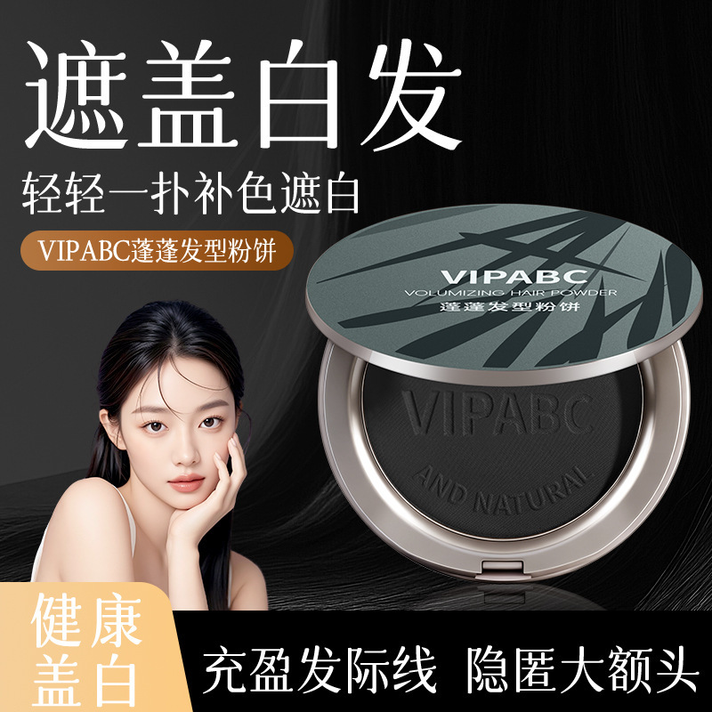 VIPABC Hairdresser Magic Mask Powder Disposable White Hair Color Rampie White Hairdresser Fabricante delgado