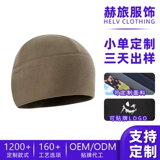 SHARETOUR保暖抓绒帽热转印定制迷彩滑雪内胆帽户外防寒骑行小帽