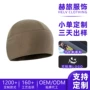 滑雪迷彩防寒骑行抓绒帽