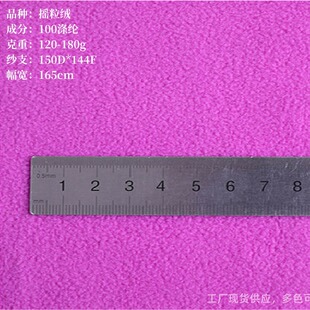 �F؛����ᘿ�120g-180g�u���q�� �r�������ﲼ���b���ϬF؛���l