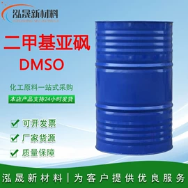 二元醇;一元醇;增塑剂