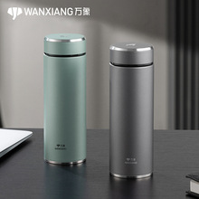 万象316保温杯高档办公水杯礼品团购车载大容量杯子泡茶不锈钢水